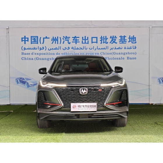 Changan CS75PLUS